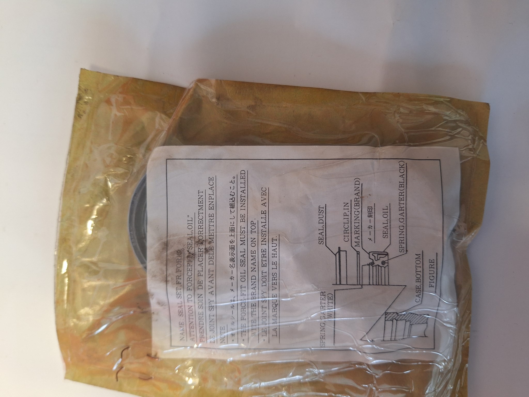 Picture of STAUBDICHTUNG  CRM 250 RK-M  51490-KAE-003
